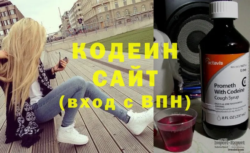 OMG   наркота  сайты даркнета формула  Кодеиновый сироп Lean Purple Drank  Давлеканово 