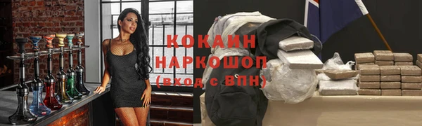 соль ск Волоколамск